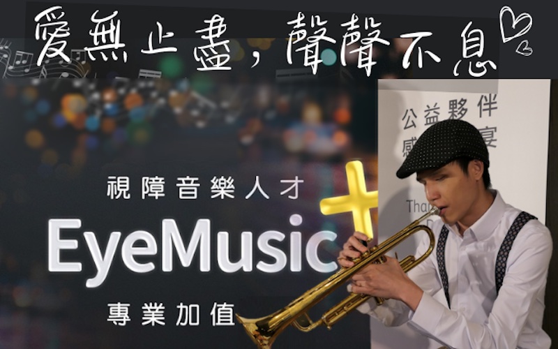 幸福的微光 電子報 第十三期 封面