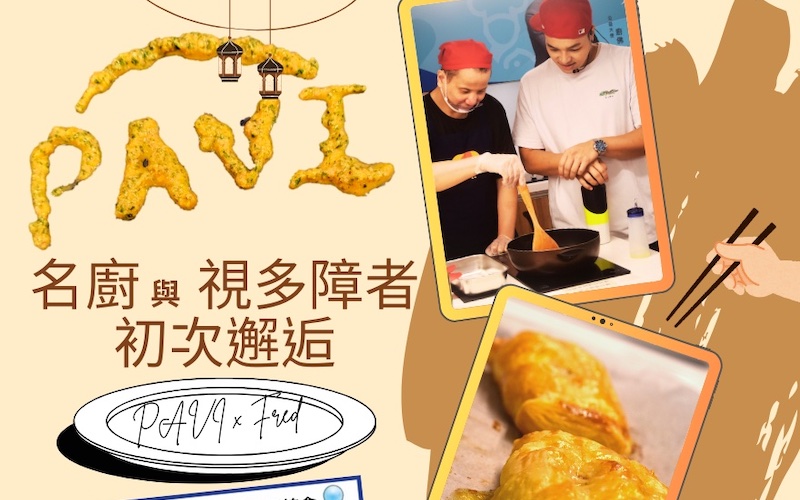 幸福的微光 電子報 第十二期 封面