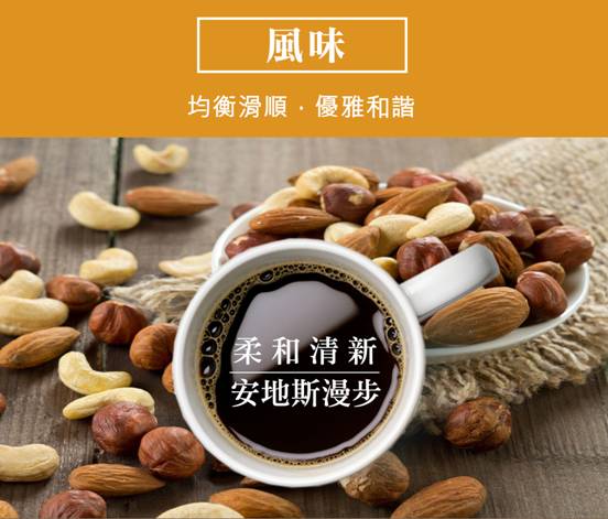 柔和清新-安地斯漫步