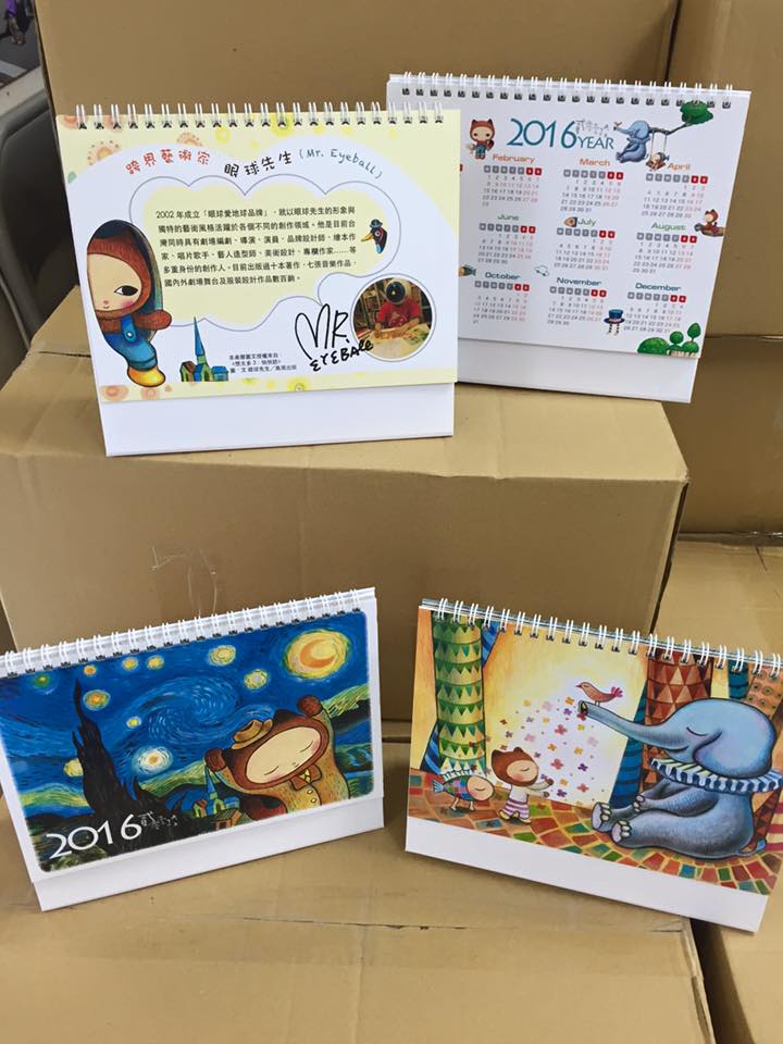 幸福的微光桌曆-4